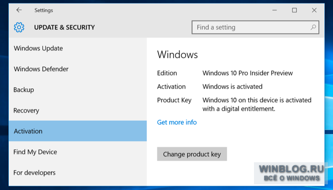 Что нового в первом крупном обновлении Windows 10 Fall Update