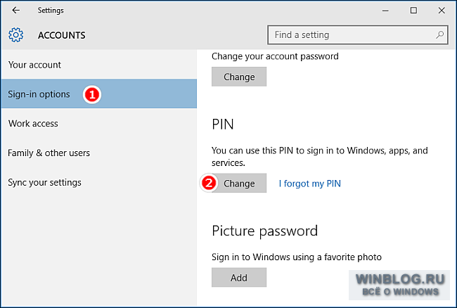 Как защитить учетную запись в Windows 10 ПИН-кодом