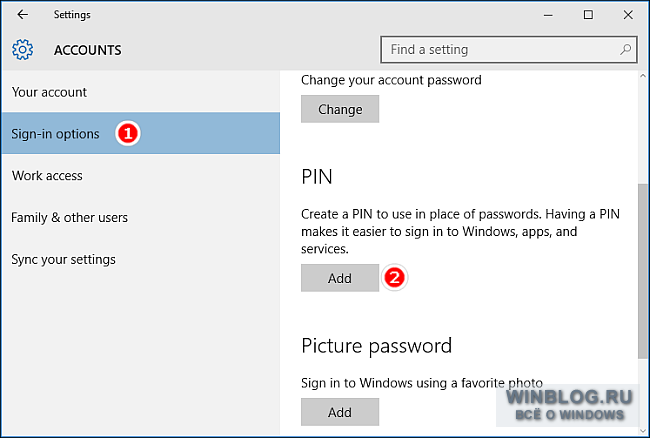 Как защитить учетную запись в Windows 10 ПИН-кодом