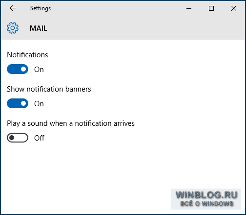 Как настроить режим «Не беспокоить» в Windows 10