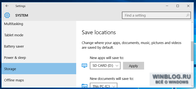 Как устанавливать приложения на карту памяти или второй диск в Windows 10