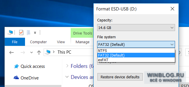 В чем разница между FAT32, exFAT и NTFS?