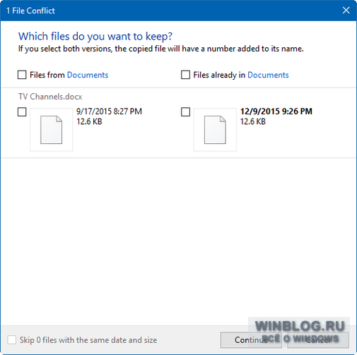 Восстановление файлов с помощью «Истории файлов» в Windows 10
