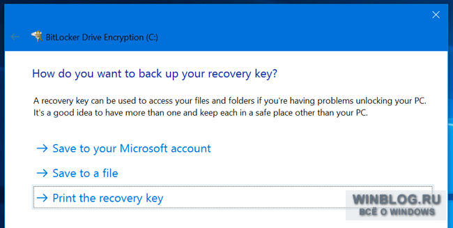 Как удалить ключ шифрования диска Windows с серверов Microsoft