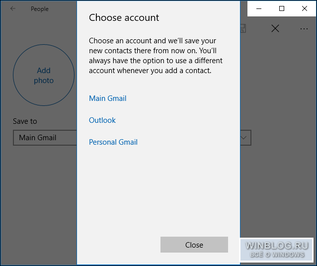 Как добавлять контакты из Gmail, Outlook и других источников в адресную книгу Windows 10