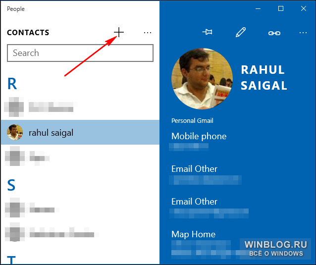 Как добавлять контакты из Gmail, Outlook и других источников в адресную книгу Windows 10