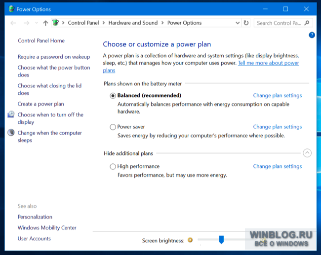 Какую схему электропитания лучше использовать в Windows