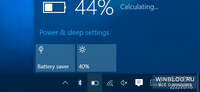 Как настроить и использовать режим экономии заряда в Windows 10