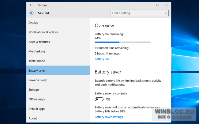 Как настроить и использовать режим экономии заряда в Windows 10