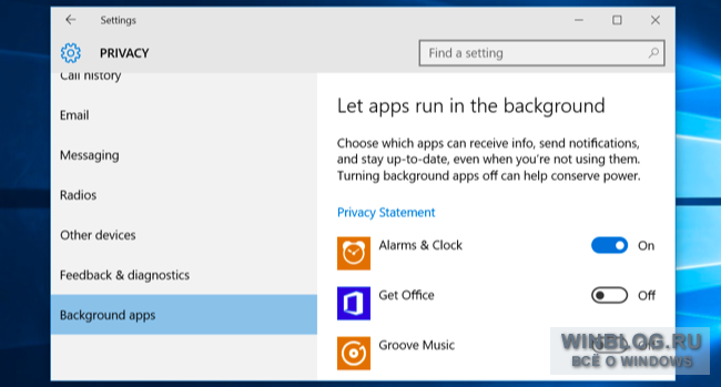 Как запретить работу приложений Windows 10 в фоновом режиме