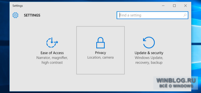 Как запретить работу приложений Windows 10 в фоновом режиме