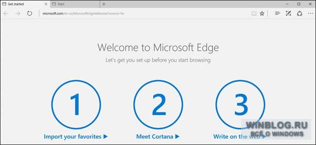Как сбросить настройки Microsoft Edge в Windows 10