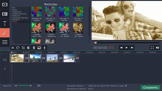 Обзор программы Movavi Video Suite