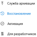 Отказаться от Windows 10 теперь можно лишь в течение 10 дней