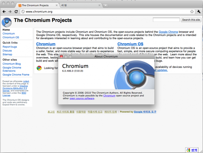 Прощай, Firefox, здравствуй, Chromium!