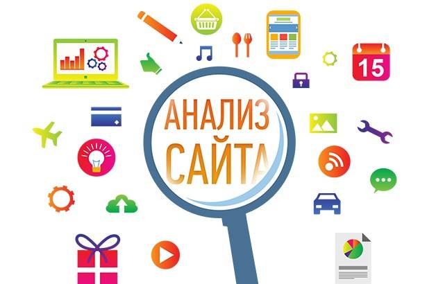 Зачем нужен Seo анализ сайта