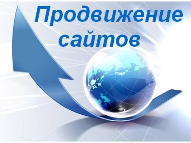 Продвижение сайтов при помощи Siluet Studio