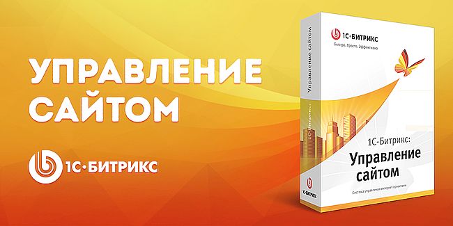 Компания «WEBCENTER»: разработка сайтов под ключ и не только