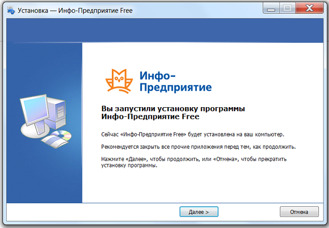 Бухучет может стать проще