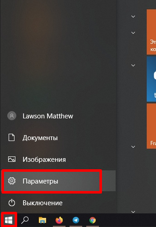 Как настроить прокси-сервер на Windows 10: пошаговая инструкция