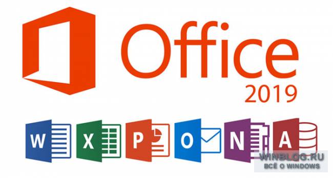 Microsoft Office 2019