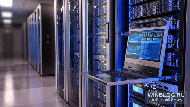 Центр обработки данных Дата-Хата