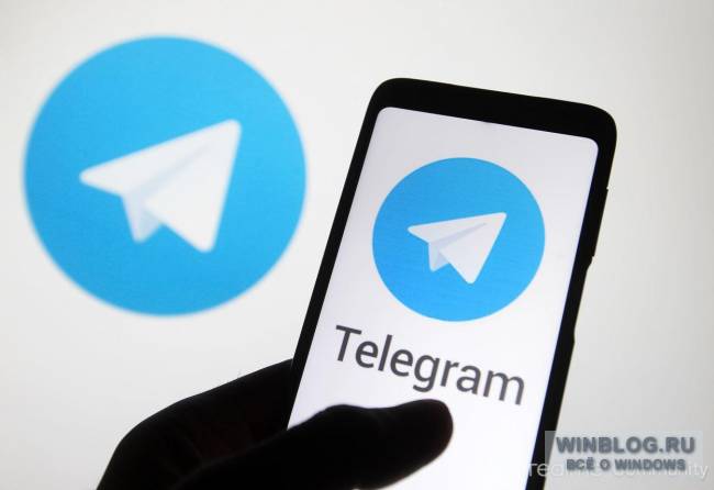 Telegram аккаунты