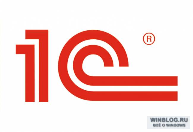1С демоверсия онлайн