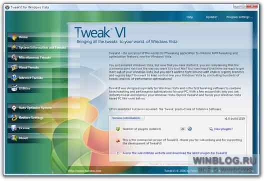 TweakVIsta Basic 1.0 build 1026 Бесплатный tweaker для Windows Vista