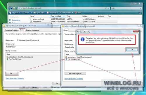 Установка файловых разрешений в Windows Vista.